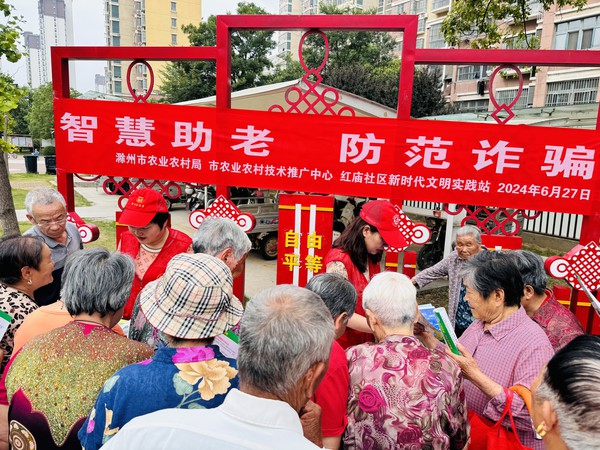 红庙社区新时代文明实践站，2024年6月27日上午，在创业中苑开展“智慧助老 防范诈骗”主题宣传活动（拍摄作者：红庙社区高超）  (2).jpg